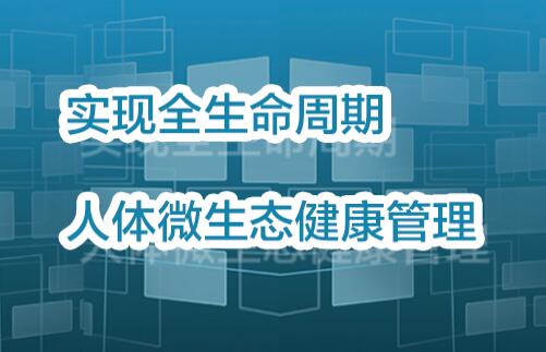 廣州承葛生物